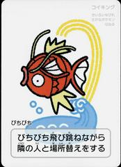 Magicarp Pokemon Japanese Taruka Prices