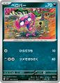 thumbnail cover art