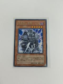 Sillva, Warlord of Dark World EEN-JP023