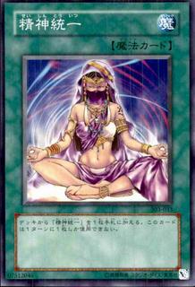Gather Your Mind 303-033