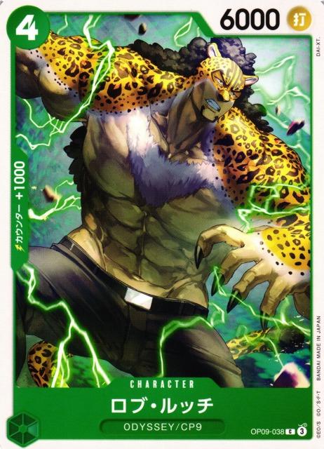 Rob Lucci OP09-038 One Piece Japanese Emperors in the New World