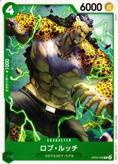 Rob Lucci OP09-038