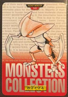 Kabutops