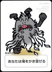 Annihilape Pokemon Japanese Taruka Prices