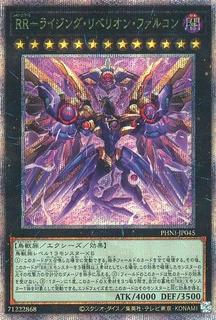 Raidraptor - Rising Rebellion Falcon PHNI-JP045