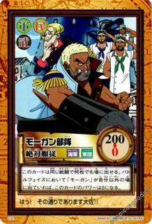 Unite Morgan 32