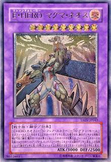 Elemental HERO Magma Neos TAEV-JP043