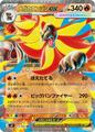 thumbnail cover art
