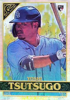 Yoshi Tsutsugo