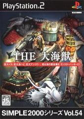 The Daikaijuu JP Playstation 2 Prices