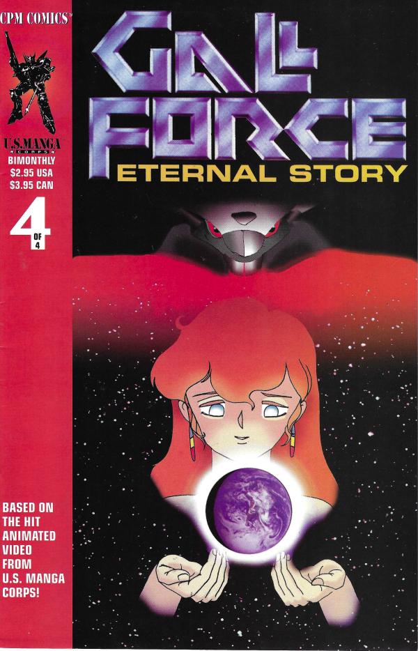 Gall Force: Eternal Story #4 (1995) Comic Books Gall Force: Eternal Story