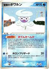 Snow-cloud Castform [1st Edition] #27 Pokemon Japanese Holon Research Prices