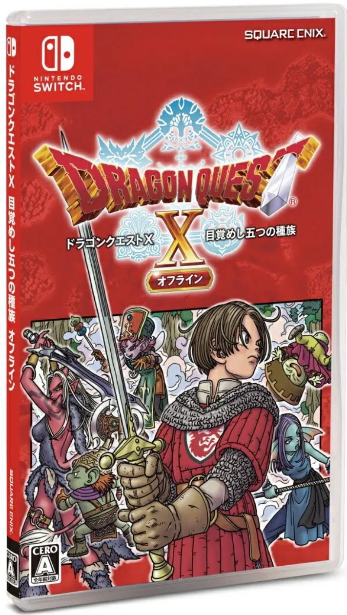 Dragon Quest X Offline JP Nintendo Switch