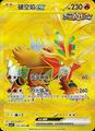 thumbnail cover art