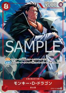 Monkey.D.Dragon OP07-015
