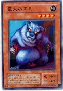Giant Rat PS-28