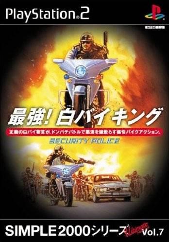 Saikyou! Shiro Biking - Security Police JP Playstation 2