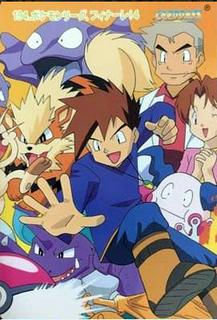 Pokemon League Finale