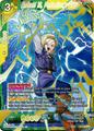 thumbnail cover art