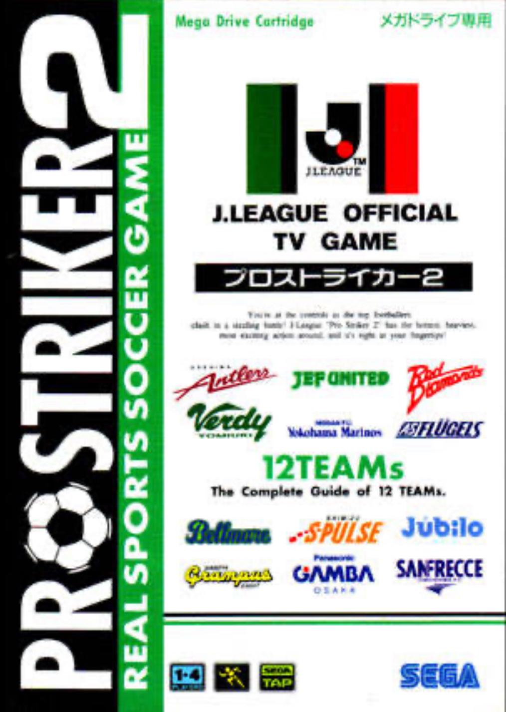 J.League Pro Striker 2: J.League Official TV Game JP Sega Mega Drive