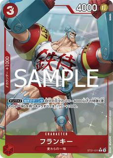 Franky ST21-011