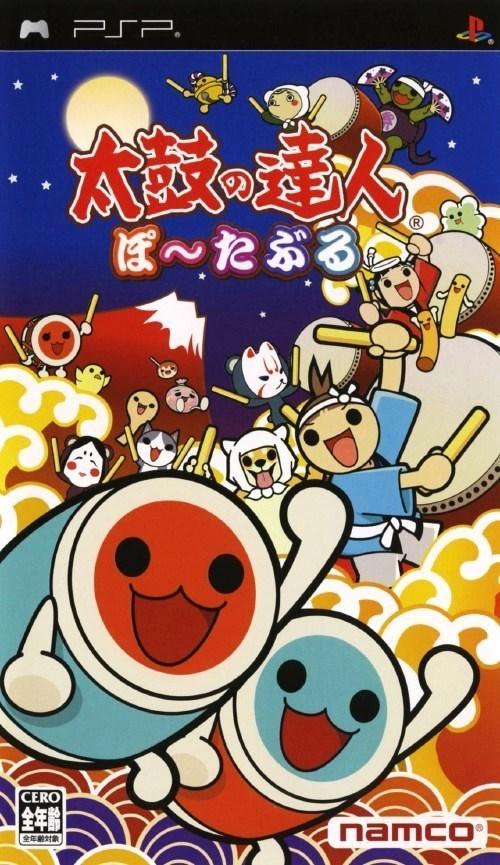Taiko no Tatsujin Portable JP PSP