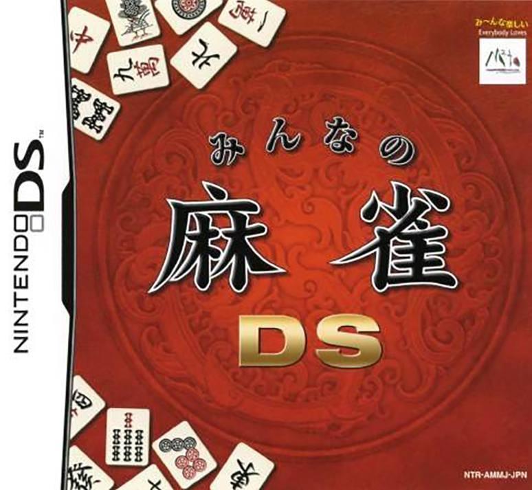 Minna no Mahjong DS JP Nintendo DS