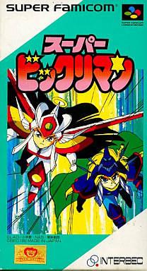 Super Bikkuriman Super Famicom