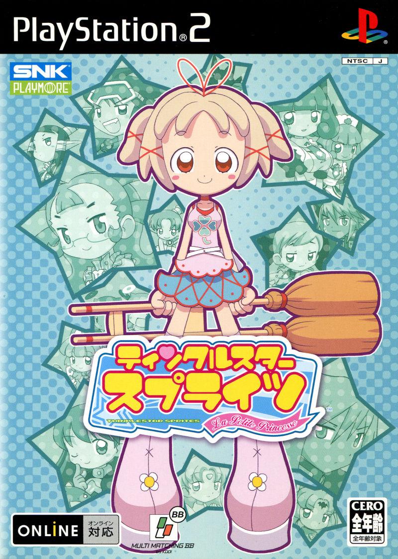 Twinkle Star Sprites: La Petite Princesse JP Playstation 2