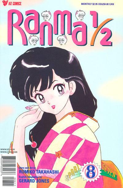 Ranma 1/2 Part 7 #8 (1998) Comic Books Ranma 1/2 Part 7