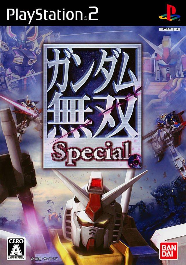 Gundam Musou Special JP Playstation 2
