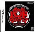 thumbnail cover art