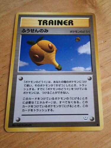 Balloon Berry Pokemon Japanese Awakening Legends