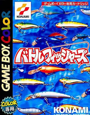 Gakuen Battle Fishers JP GameBoy Color