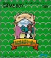 thumbnail cover art