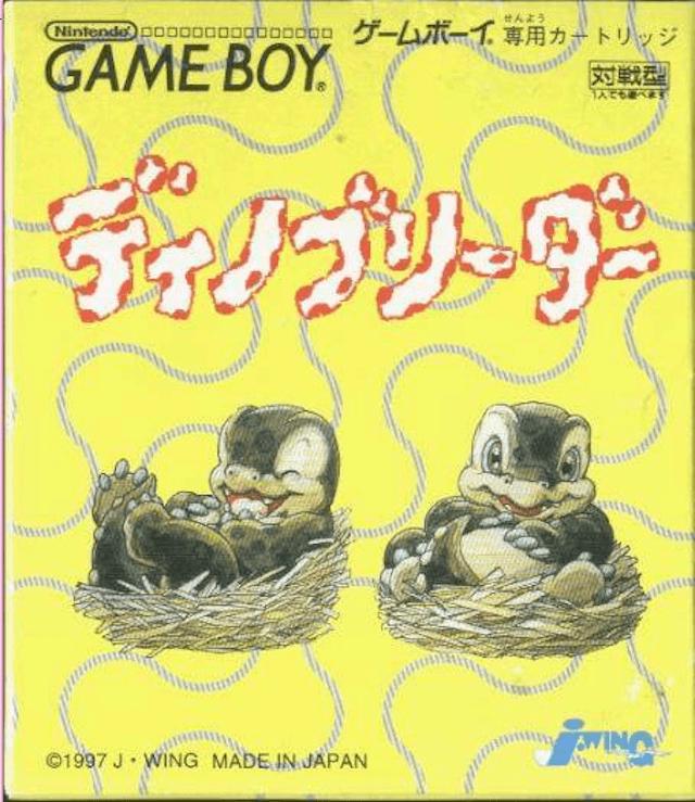 Dino Breeder JP GameBoy