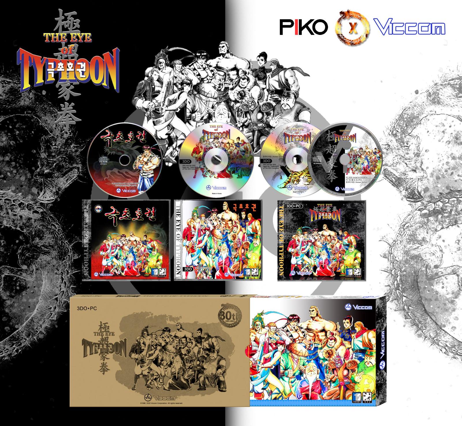 The Eye of Typhoon: Anniversary Edition 3DO