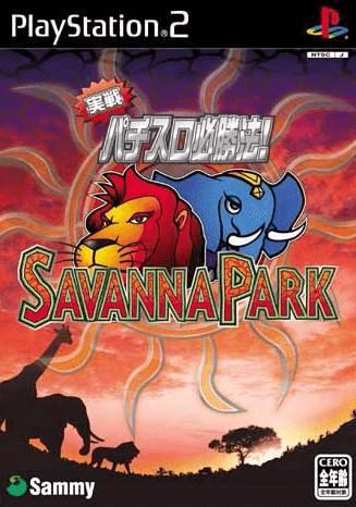 Jissen Pachi-Slot Hisshouhou! Savanna Park JP Playstation 2