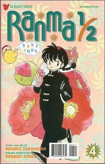 Ranma 1/2 Part 4 #4 (1995) Comic Books Ranma 1/2 Part 4