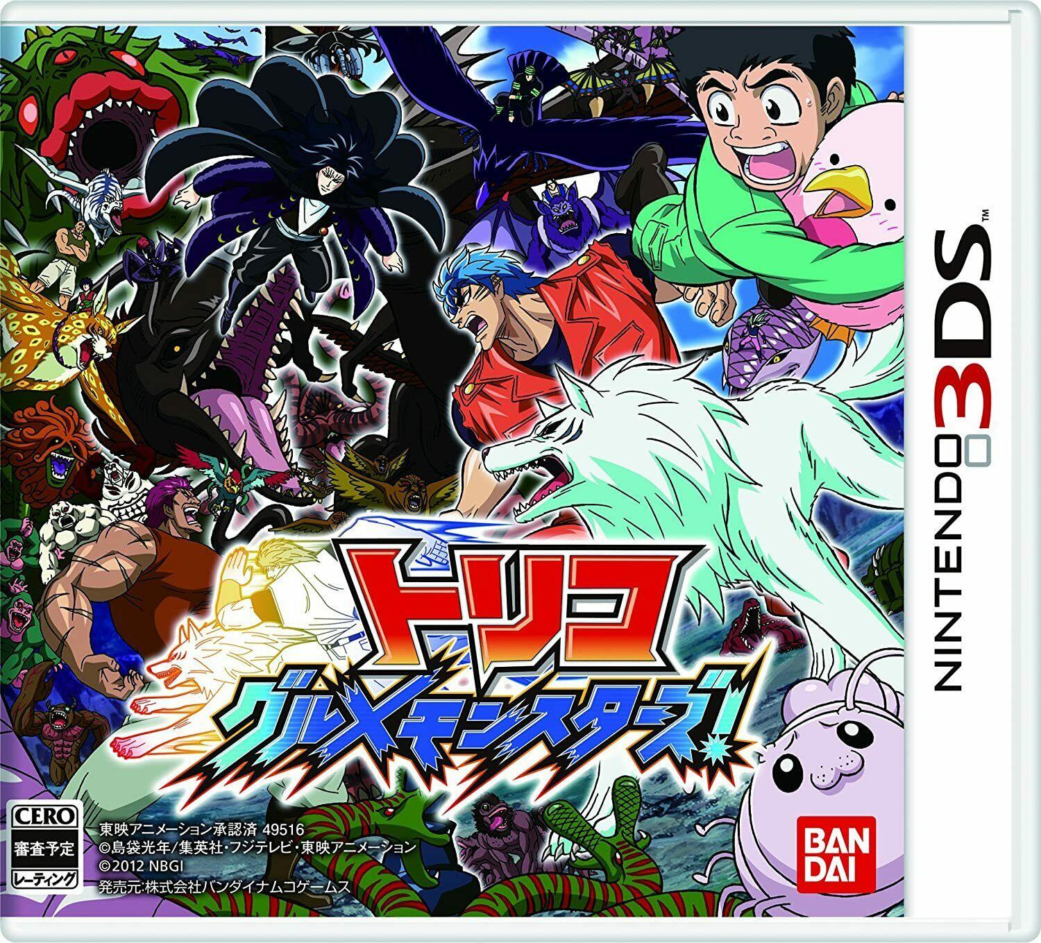 Toriko: Gourmet Monsters JP Nintendo 3DS