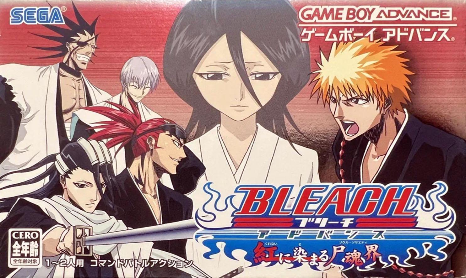 Bleach Advance: Kurenai Ni Somaru Soul Society JP GameBoy Advance