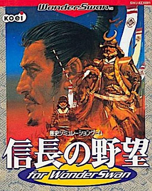 Nobunaga no Yabou WonderSwan