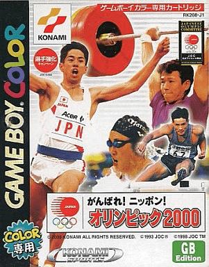 Ganbare Nippon! Olympic 2000 JP GameBoy Color