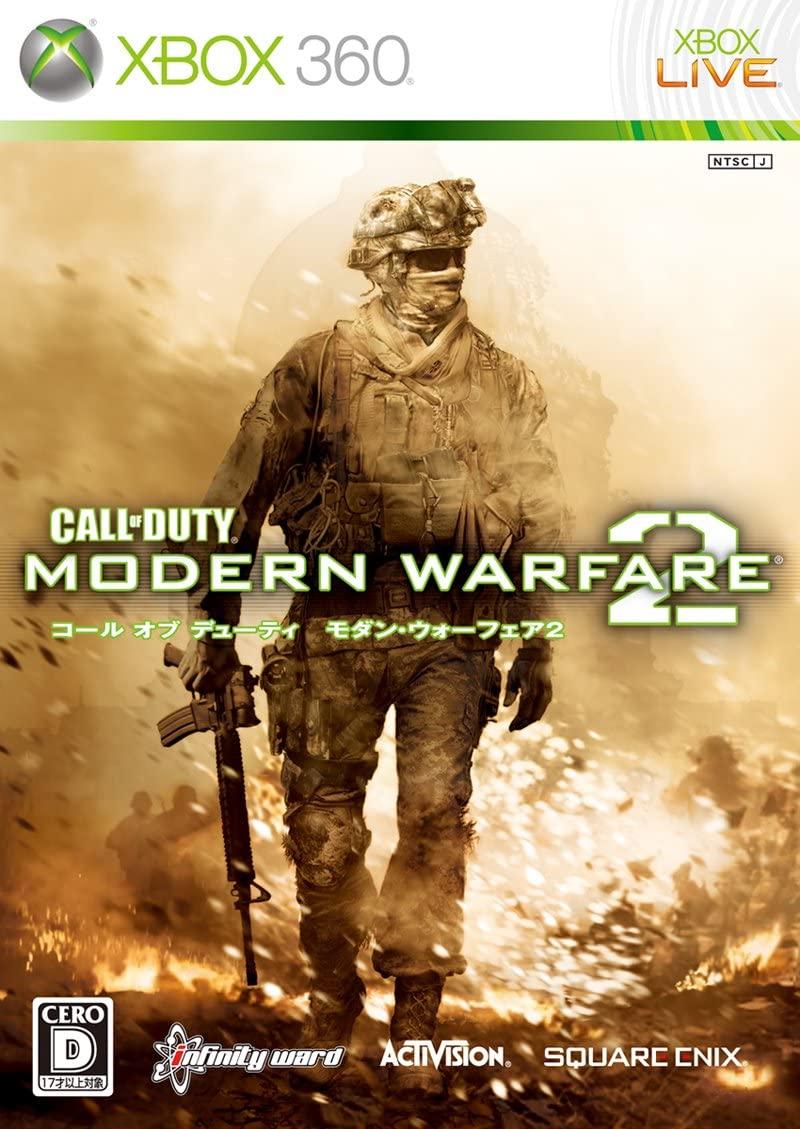 Call of Duty: Modern Warfare 2 JP Xbox 360