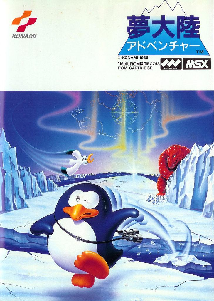 Penguin Adventure JP MSX