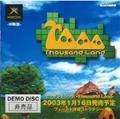 thumbnail cover art