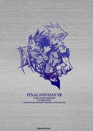 Final Fantasy VII 10th Anniversary Ultimania Strategy Guide