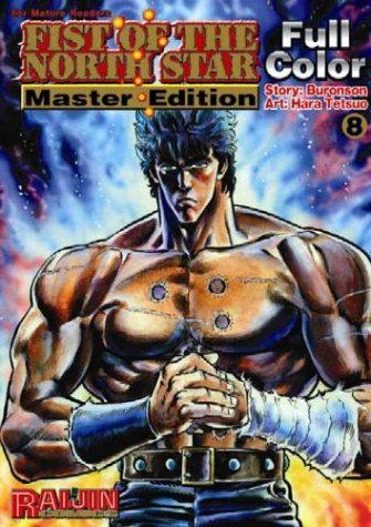 Fist of the North Star: Master Edition Vol. 8 (2004) Comic Books Fist of the North Star