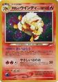 thumbnail cover art