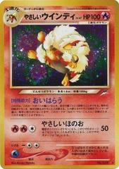 Light Arcanine #59 Prices | Pokemon Japanese Darkness, and Light Arcanine #59 Prices | Pokemon Japanese Darkness, and